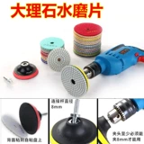 4 -килограммовый водяной мельницы каменные таблетки Мраморные нежные нежные моделирование плитки Пересмотренное промывая самостоятельная доставка бесплатная доставка