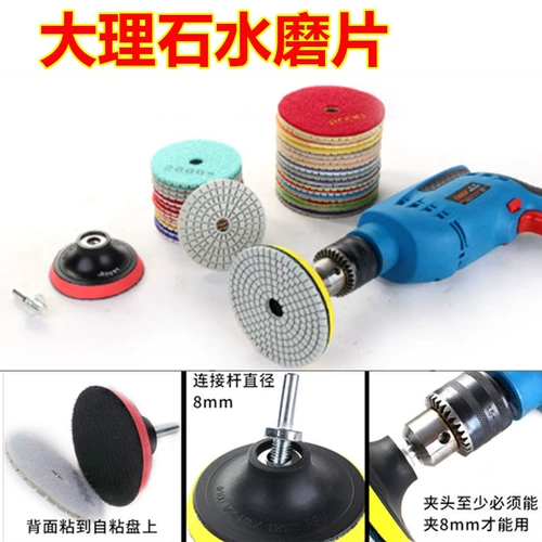 4 -килограммовый водяной мельницы каменные таблетки Мраморные нежные нежные моделирование плитки Пересмотренное промывая самостоятельная доставка бесплатная доставка