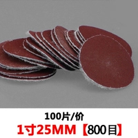 1 дюймов, 100 штук, диаметр 25мм