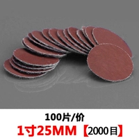 1 дюймов, 100 штук, диаметр 25мм