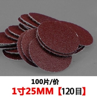 1 дюймов, 100 штук, диаметр 25мм