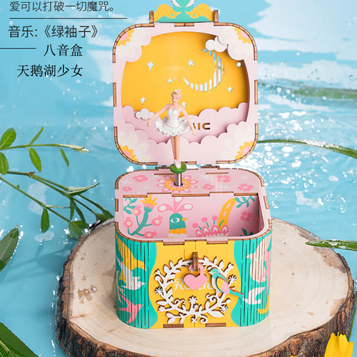 若态八音盒天鹅湖少女