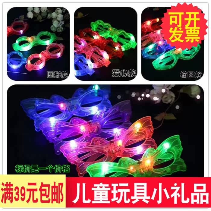 阿里巴巴厂家直销玩具1688货源义乌批网创意小孩儿童批發夜市地摊|msdalam kategori Toy/bayi/teka-teki/blok bangunan/model, elektronik/cahaya/berudara/mainan rumit, mainan LED - dari Buy2taobao.com untuk memberikan perkhidmatan ejen Taobao profesional membeli