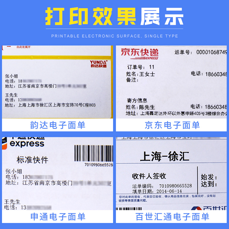 厂快麦KM100电子面单打印机不干胶标签热敏纸打印机快递条码打新