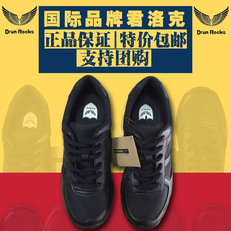 Boots militaires en cuir - amortissement - Ref 1398187 Image 1