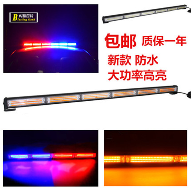 汽车高亮COB大功率爆闪灯长条报警灯