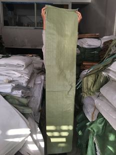 面料打包袋 布料打卷编织袋 装面料编织袋 布匹打包袋加长编织袋
