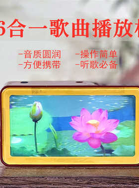 7号电池三节收音机听歌