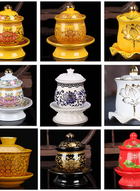 富安陶瓷无字大悲水财神杯佛具