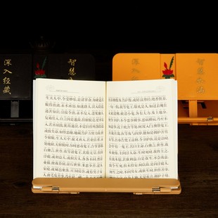 富安佛堂用品可折叠式经书架诵经架读经架多功能立式书架家用
