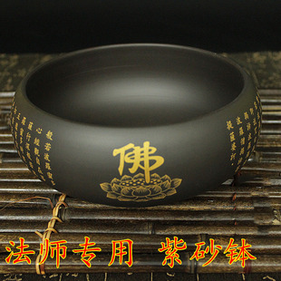 富安佛具 佛堂用品 法器心经紫砂钵盂 寺庙和尚出家人僧人饭碗