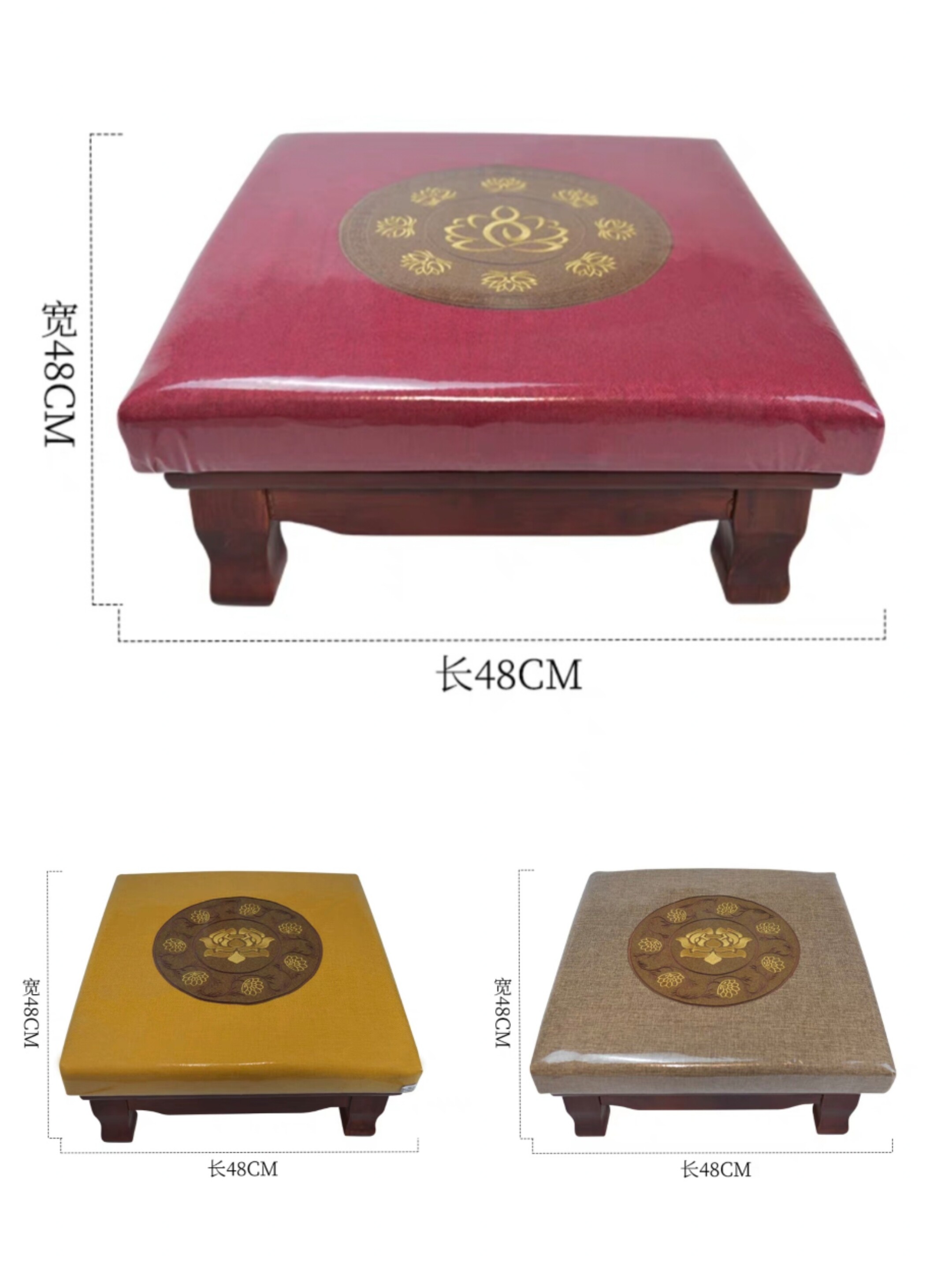佛堂用品 家用跪垫 拜垫 跪垫加厚海绵48cm*48cm  包邮