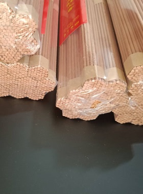 清明祭祀用品五福沉檀冥纸