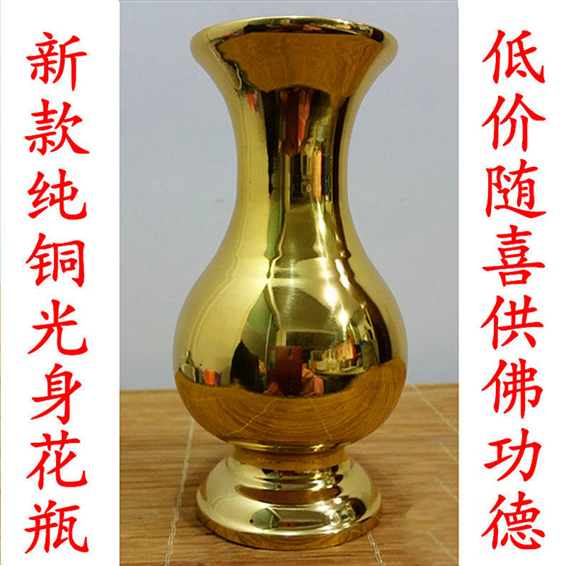 铜器光身花瓶仙水瓶甘露瓶