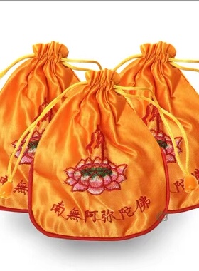礼品富安佛具双层莲花佛珠袋福袋
