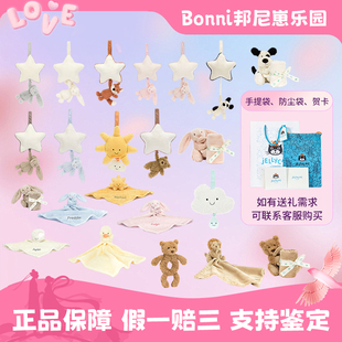 英国正品JELLYCAT音乐拉铃小兔子安抚巾生日礼物送礼出生婴幼儿