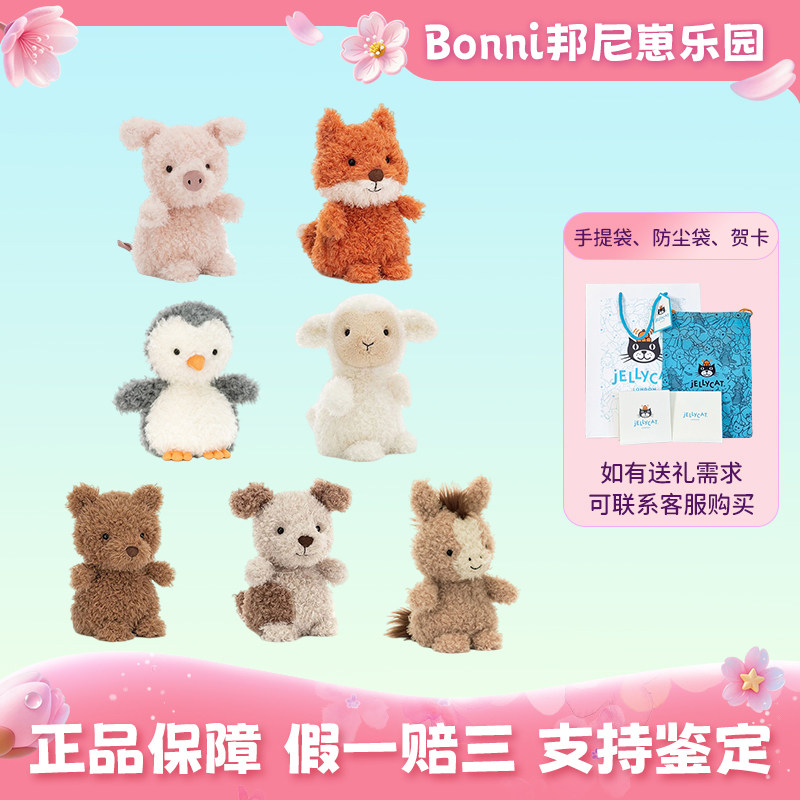 JELLYCAT little系列小马企鹅狐狸小猪生日礼物送女生520送女朋友图片