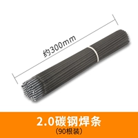 J422/2.0 Коробка из углеродистой стали*1,1 кг (около 90)