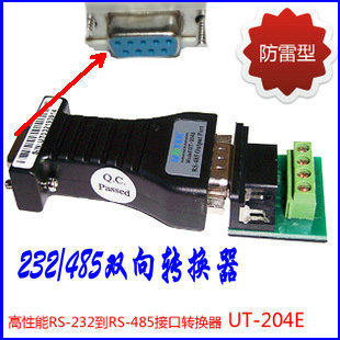 Prolongateur USB - Ref 437057 Image 10