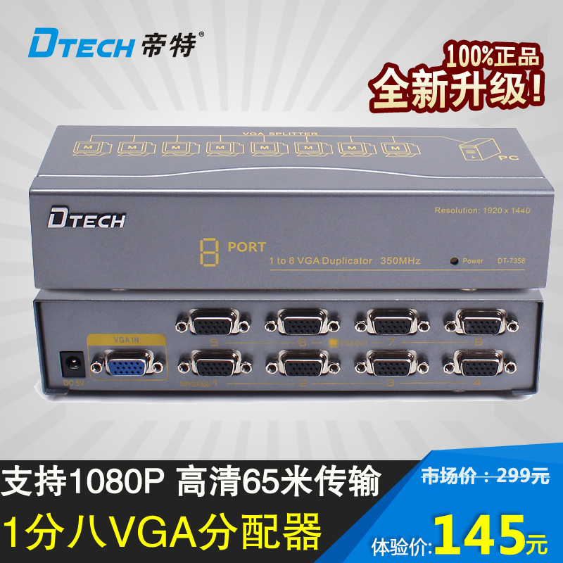 Hub USB - Ref 366186 Image 11