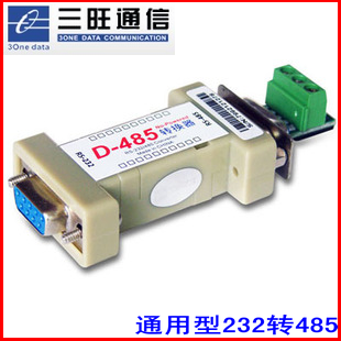 Hub USB - Ref 363977 Image 1