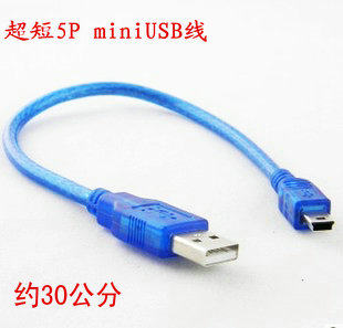 Prolongateur USB - Ref 442302 Image 1