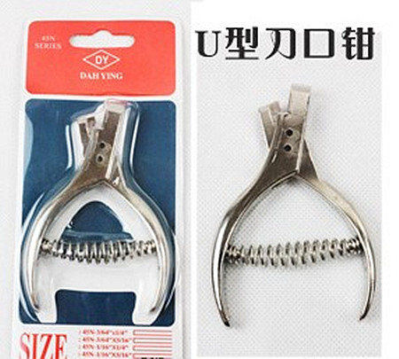 DY打眼钳 缺口钳 刀口钳 打样钳 布样钳服装裁剪纸样打制版工具