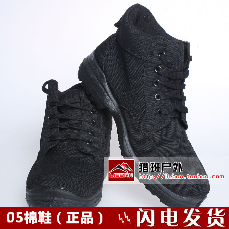 Bottes militaires en toile - Ref 1397604 Image 1