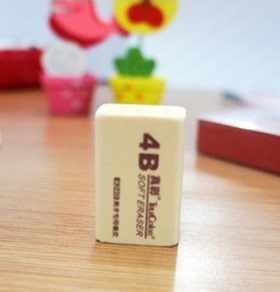 TrueColor真彩4310橡皮擦 学生4B美术橡皮 考试橡皮