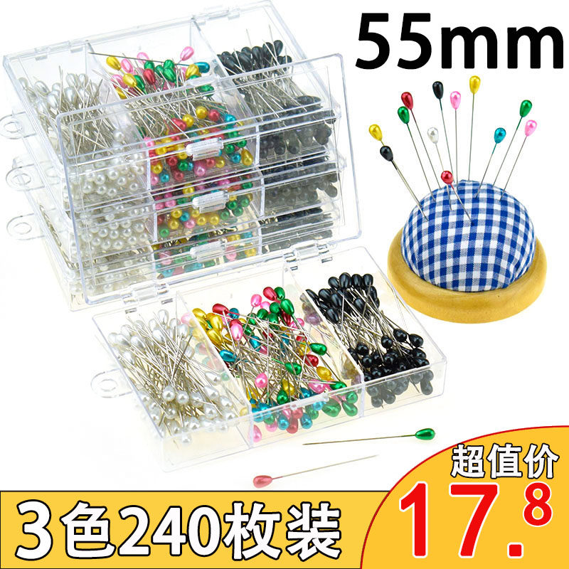 黑白彩色塑料大头针套装特大号梨形珠针衣服固定服装立裁定位别针
