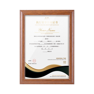 实木荣誉证书定制a4奖状结业获奖授权书聘书外壳任命企业优秀员工毕业颁奖裱相框收藏架定制捐赠奖牌奖杯打印