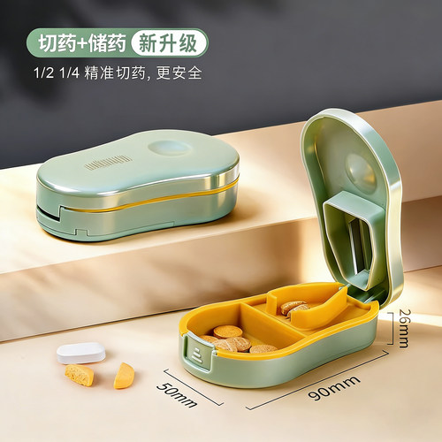 切药器一分二四分之一分药器