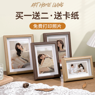 照片打印加相框摆台定制diy相片空框678寸木质洗照片做成相册摆件