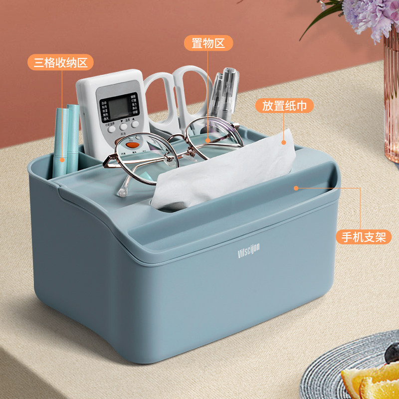 纸巾盒客厅高档轻奢抽纸盒家用餐厅创意多功能遥控器收纳盒纸抽盒,家居饰品,装饰纸巾盒,淘宝优惠券,粉丝福利购,淘宝优惠卷