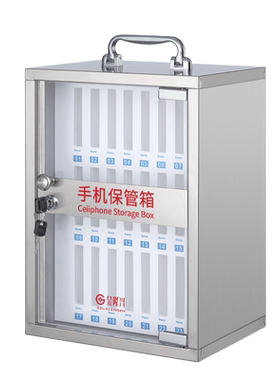 不锈钢收纳员工手机箱存放学生