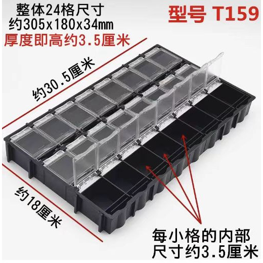 饰品收纳独立开盖收纳盒