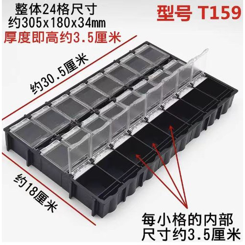 饰品收纳独立开盖收纳盒