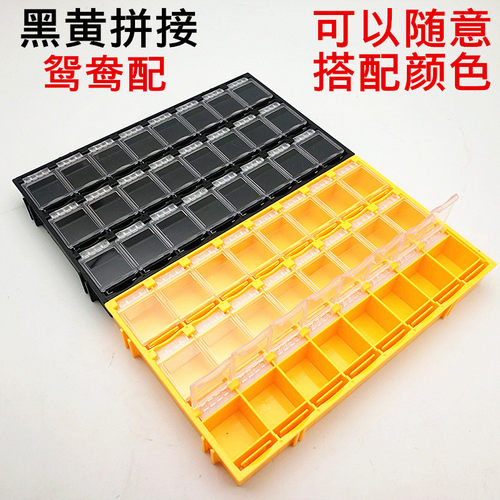 贴片盒件盒元器件收纳零件盒曼贝