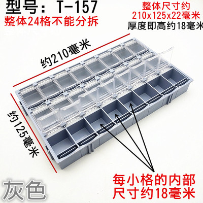 曼贝防静电贴片盒元件盒包邮