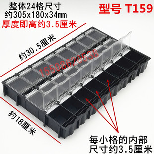 曼贝黑色防静电smt贴片盒元 器件收纳盒电阻螺丝芯片零件盒 件盒元