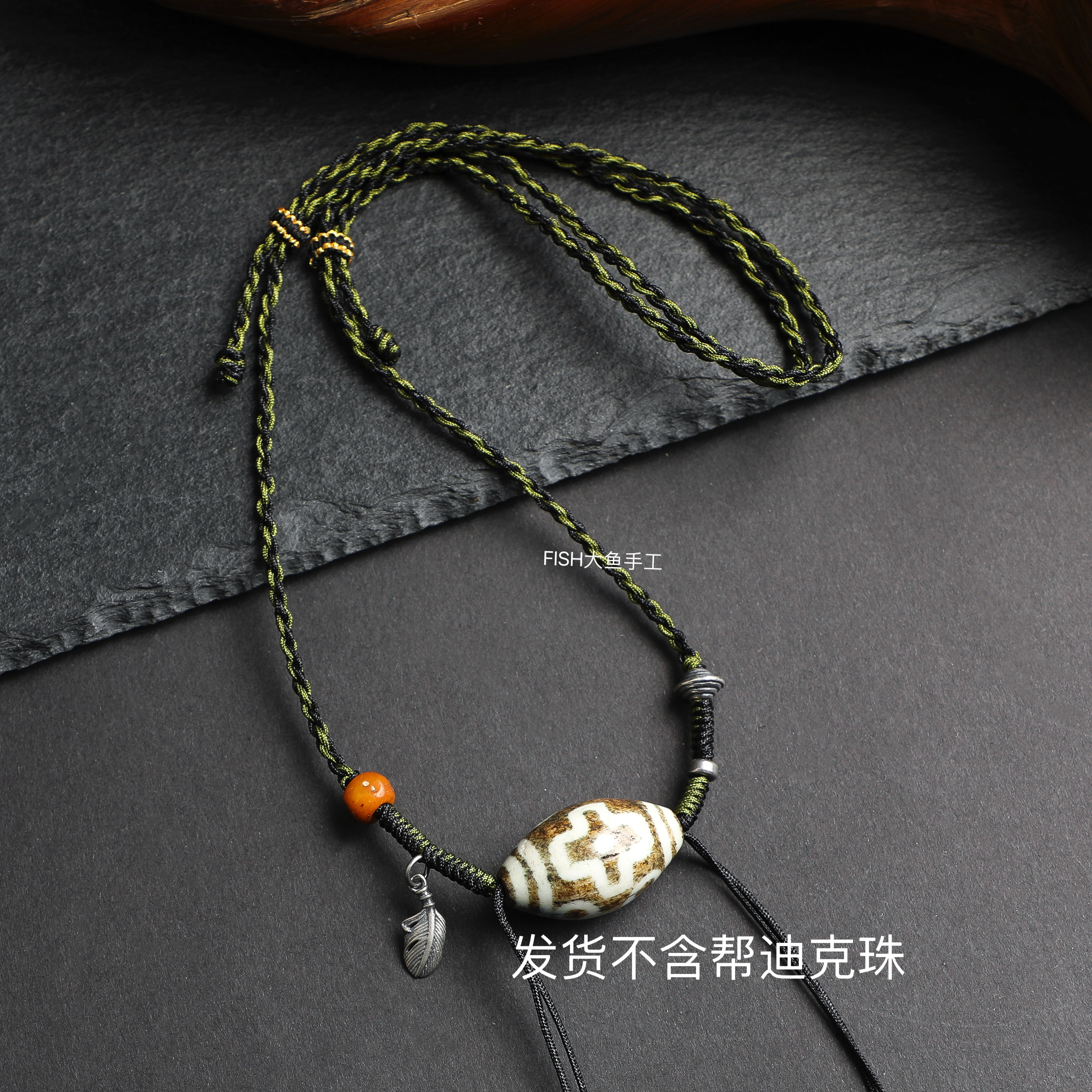 藏式手搓编绳项链绳搭配天珠蜜蜡吊坠纯手工编绳可调节复古民族风