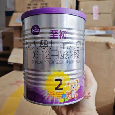 A2至初1段2段400克婴幼儿配方牛奶粉新西兰原装进口新日期