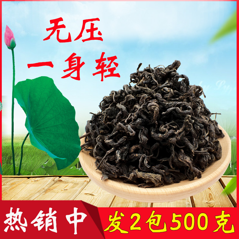 张家界杜仲茶500g贝吉古堂正品野生特级血压降压茶降斯斯通自营店-封面