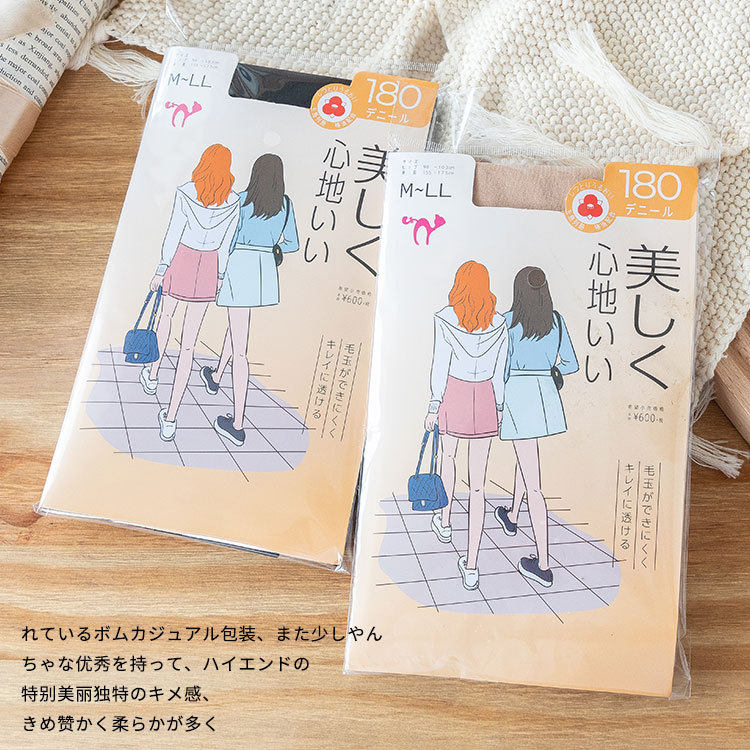 瘦腿袜女高腰显瘦压力美腿袜收腹提臀春秋打底裤黑色防滑微压
