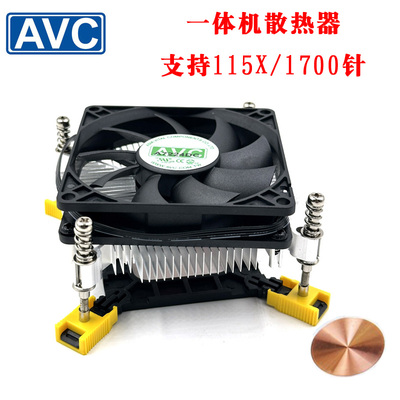 AVC一体机散热器1700针1U风扇