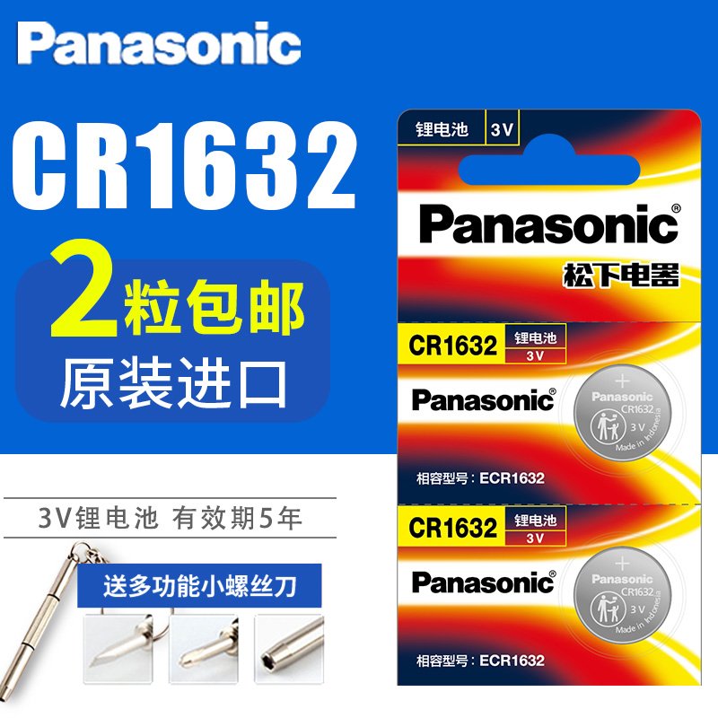 比亚迪s6s7宋唐秦byd智能遥控器