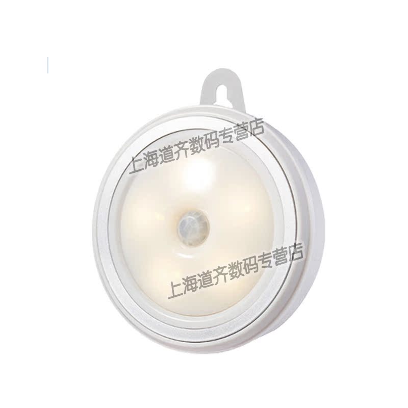 Lampe USB - Ref 374303 Image 3