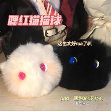 腮红猫猫球毛绒挂件书包装饰山山手作少女心猫咪小挂饰钥匙扣可爱