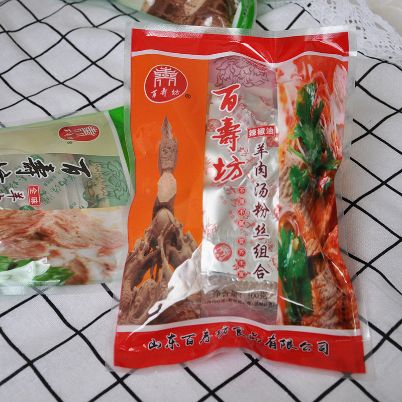 山东菏泽单县特产百寿坊羊肉汤袋装粉丝速食羊肉汤羊肉汤粉丝组合,零食/坚果/特产,羊肉类,淘宝优惠券,粉丝福利购,淘宝优惠卷
