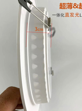 LED超薄一体化筒灯6 8寸大功率工程款洞灯天花灯家用孔灯商照桶灯